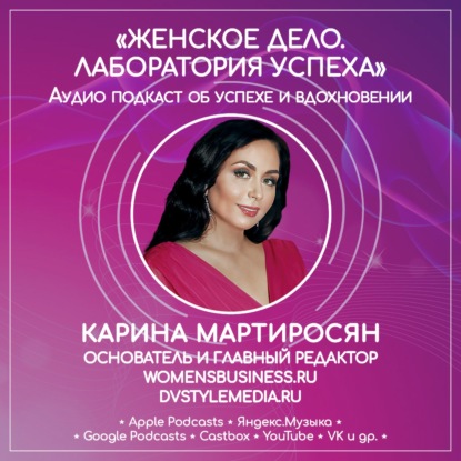 ЖЕНСКОЕ ЛИДЕРСТВО В МЕДИЦИНЕ: МЕЖДУ СОЦИАЛЬНОЙ ОТВЕТСТВЕННОСТЬЮ И ЭФФЕКТИВНОСТЬЮ БИЗНЕСА