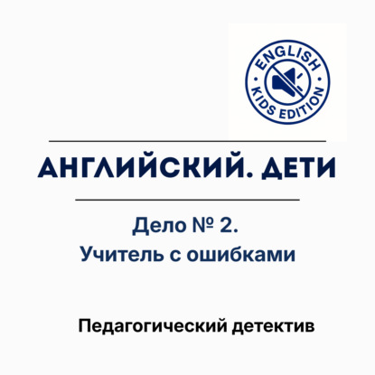 Преступление против слуха: Почему школа заставляет вашего ребенка фальшивить?