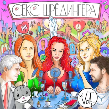 «РОЛЕВЫЕ ИГРЫ В СЦЕНЫ ИЗ ФИЛЬМОВ И СКАЗОК» в браке “10+”