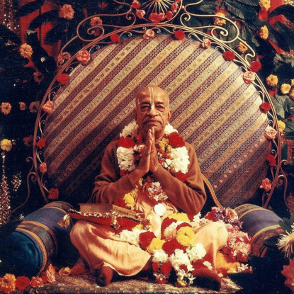 Введение в науку о душе (Нью Йорк 19.02.1966)