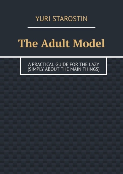 The Adult Model. A practical guide for the lazy (simply about the main things)