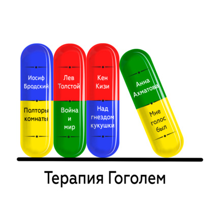 Канон в огне: обсуждаем фанфики и почему читать их полезно