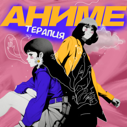 One Piece: вкатываемся в легенду с лайв-экшена от Netflix feat. Animamori Tyan