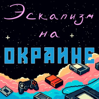 Фрирен, провожающая в последний путь: второй сезон / Sousou no Frieren