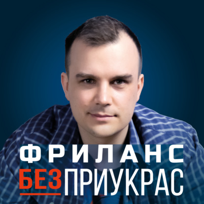 Ищу работу на Авито и офигеваю