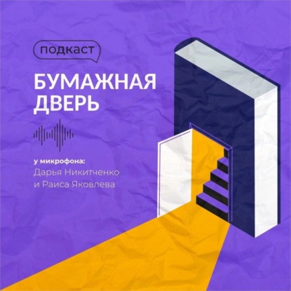Просто вместе, моя гениальная подруга и дарующий звезды