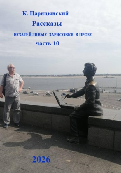 ОДНОКУРСНИКИ