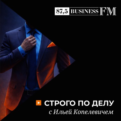 Юлия Полетаева, Wildberries & Russ: человек, готовый рисковать в бизнесе, рискует и во всем остальном