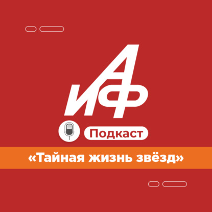 Тайная жизнь звезд. Наследство Пороховщикова: двойник на похоронах и погибший наследник