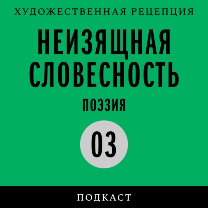«Прозрачные горы». Виталий Пуханов о новой книге