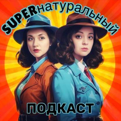 Ты не будешь в одиночестве