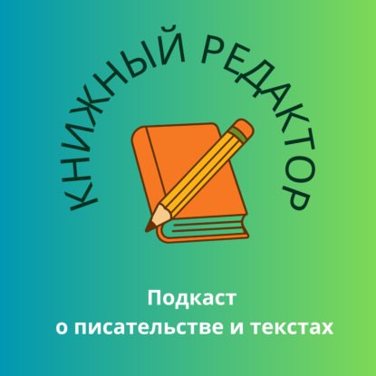Магия одной детали: как сделать героя незабываемым за 30 секунд