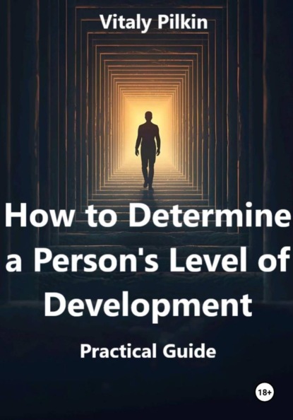 How to Determine a Person"s Level of Development