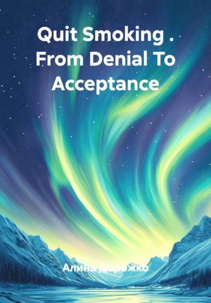 Quit Smoking . From Denial To Acceptance