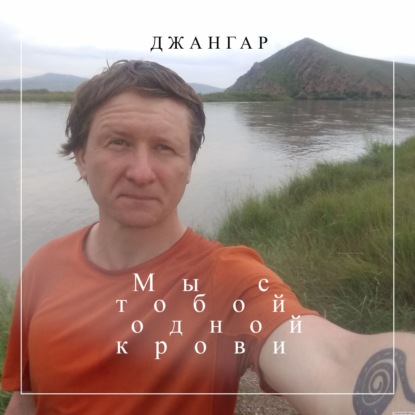 Овощ