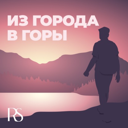 Восстанавливающий отпуск - как грамотно выстроить отдых для настоящего восстановления