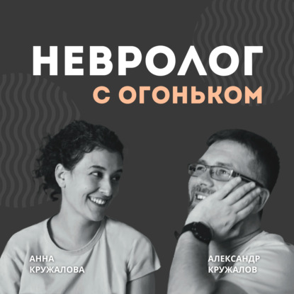 Радикулопатия