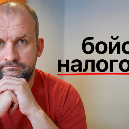 Про рейдерство