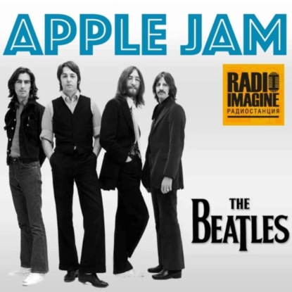 Первый сольный альбом Пола Маккартни в программе Дмитрия Филиппова «Apple Jam».
