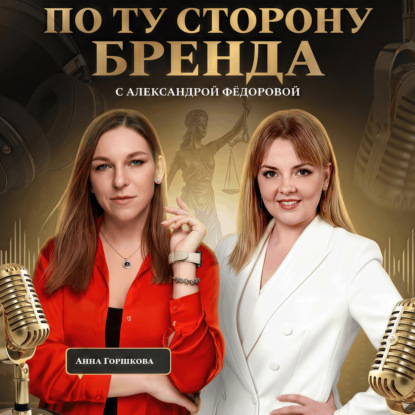 Бизнес под прицелом: за что штрафуют в 2026. Спецвыпуск