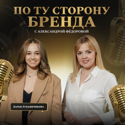 Сообщество как продукт: как собрать стаю и превратить её в актив