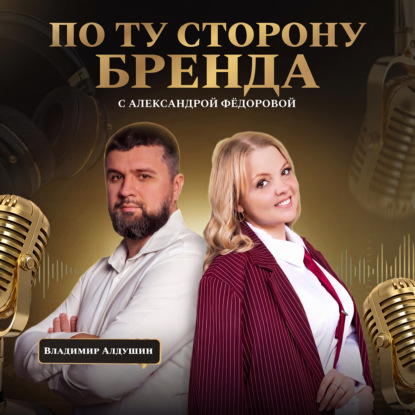 Искусственный интеллект и бренд: усиление системы или потеря уникальности?