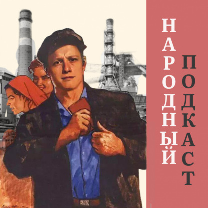 Свернуть за 60 секунд | Сушист Артур о заработке, роллах и о том как выжить на кухне