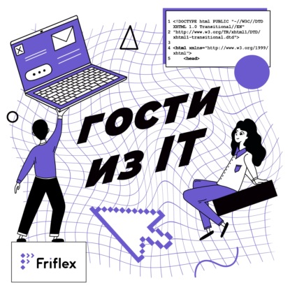 Изменения в бизнесе: почему люди сопротивляются новому и как это преодолеть?