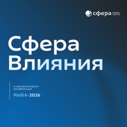 Елена Григорьева, «Больше чем ХАССП». Фальсификация, биотерроризм и дыры в пищевой безопасности. Как защитить завод?