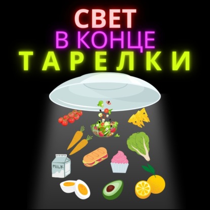 Можно ли есть ФРУКТЫ при похудении? Честный ответ