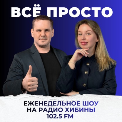 № 162. Оплата взглядом - скоро, цифровой рубль уже рядом, месть от бывшего