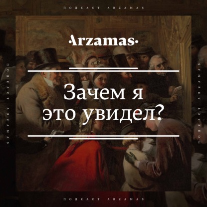 У животных есть душа? И за что ее запрещали?