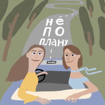 Трейлер третьего сезона