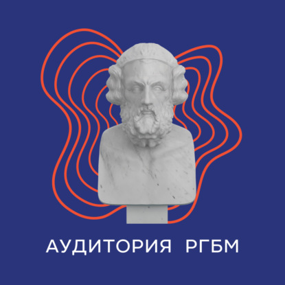 245| non/fictio№ live: Лев Наумов