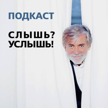 Почему там живут люди?