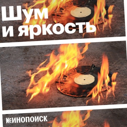 Как Геннадий Гладков придумал «Бременских музыкантов» и создал магию фильмов Марка Захарова