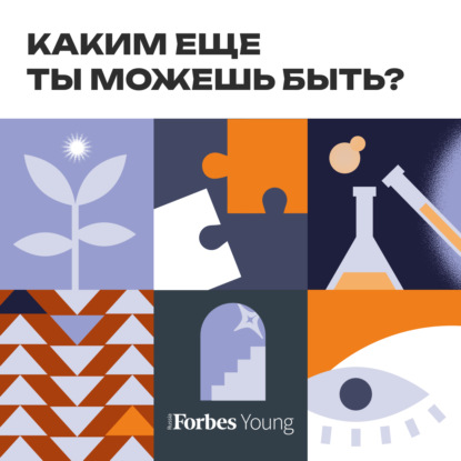 Хакнуть мозг: как учиться без зубрежки и страданий