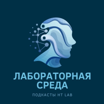 Код нового сотрудника: как меняются требования рынка | Наталья Глушакова