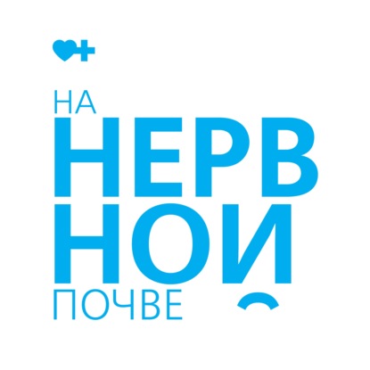 Злой человек существует? О природе зла и Третьем Рейхе
