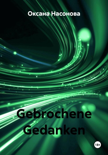 Gebrochene Gedanken