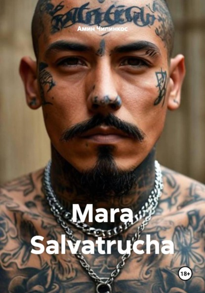 Mara Salvatrucha