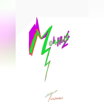 Обложка аудиокниги «Молния»