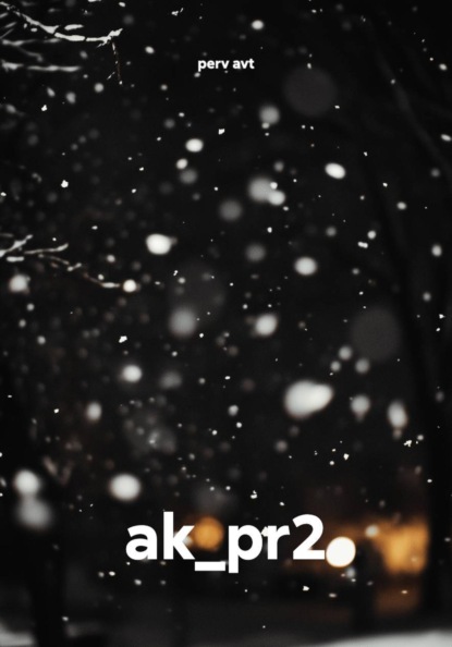 ak_pr2