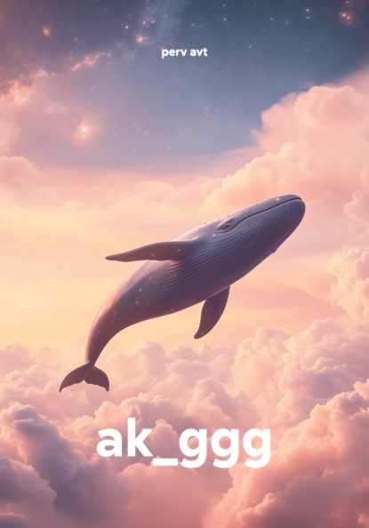 ak_ggg