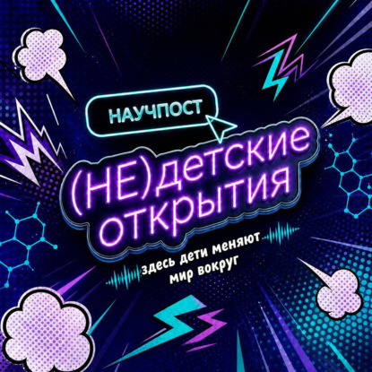 Пластиковая диета для гусеницы #НАУЧПОСТ (НЕ)детские открытия (1 серия)