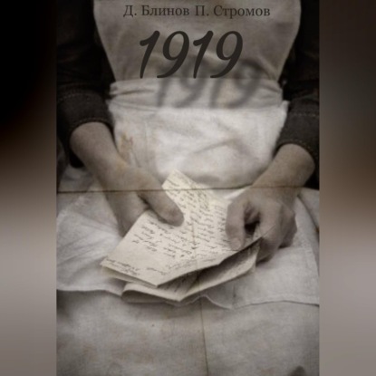 1919