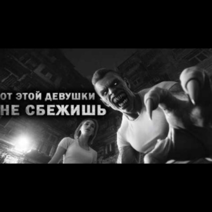 ОТ ЭТОЙ ДЕВУШКИ НЕ СБЕЖИШЬ_ Страшные истории на ночь с ЛЮТЕЙШЕЙ ДИНАМИКОЙ и ЭКШНОМ. Страшилки.