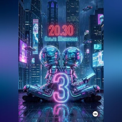 2030 3