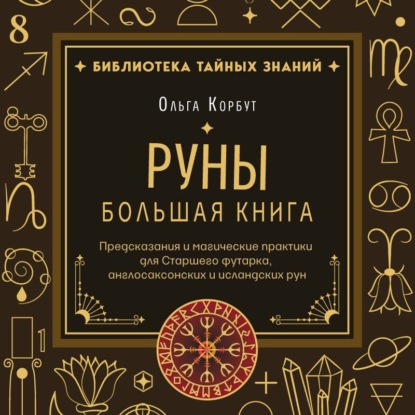 Комната снов. Автобиография Дэвида Линча