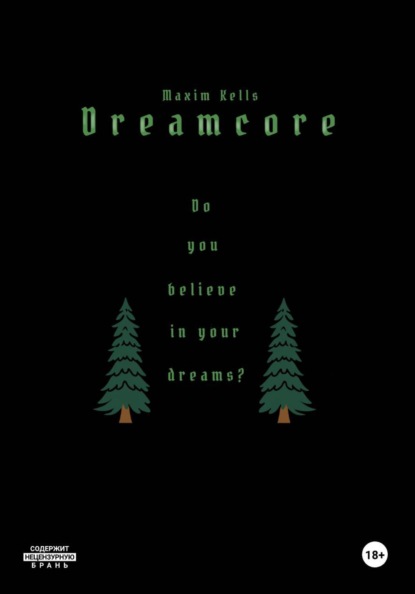 Dreamcore